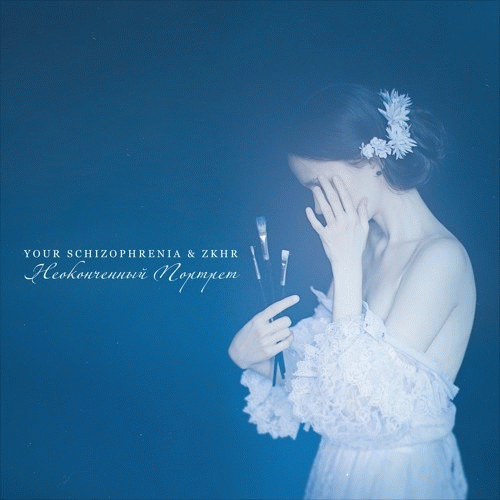 Your Schizophrenia : Uncompleted Portrait